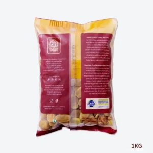 broad beans peru 1 kg 2