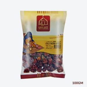 chilly round whole 100gm