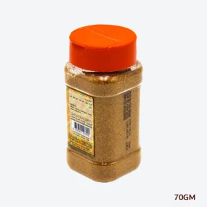 Arabic Masala 70gm 1