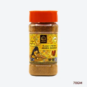 Arabic Masala 70gm