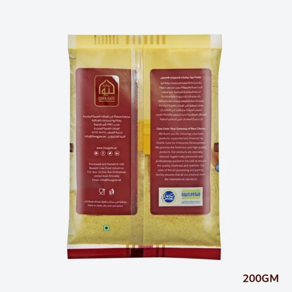 Second image of Fenugreek Powder 200gm