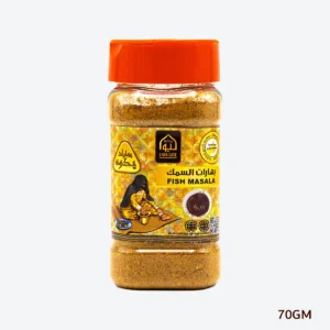 Fish Masala 70gm