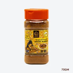 Saudi Kabsa 70gm