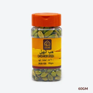 cardamom green