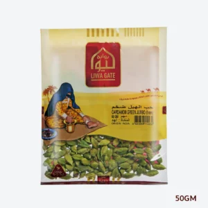 cardamom green jumbo (8mm) 50