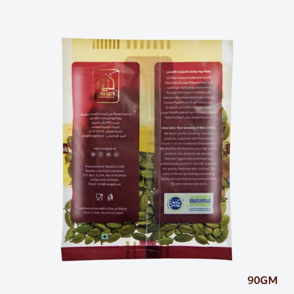Second image of Cardamom Green Jumbo 90gm