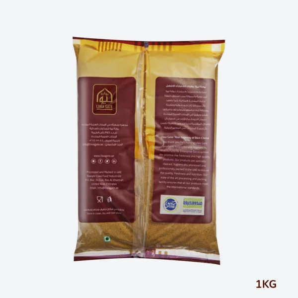 Second image of Coriander Powder 1kg