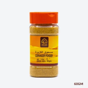 coriander powder