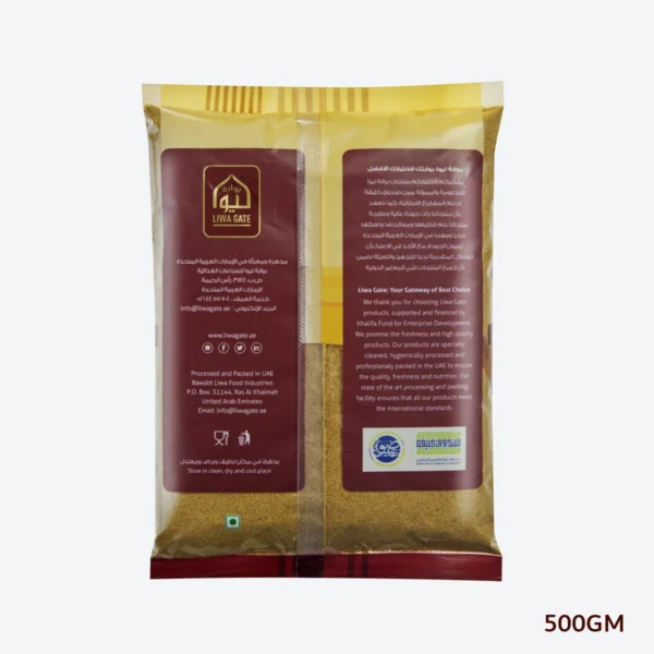 Second image of Coriander Powder 500gm