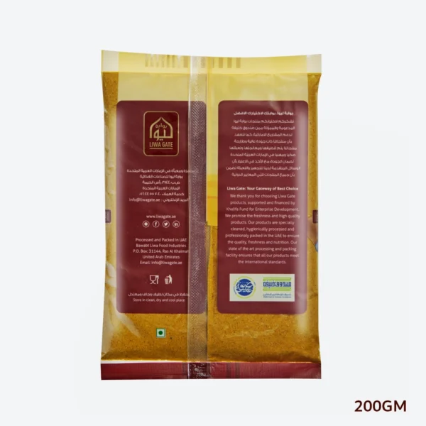 Second image of Curry Powder 200gm