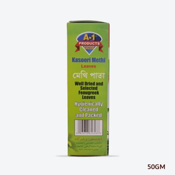 Second image of Kasoori Methi 50gm