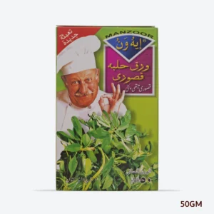 kasoori methi 50 gm