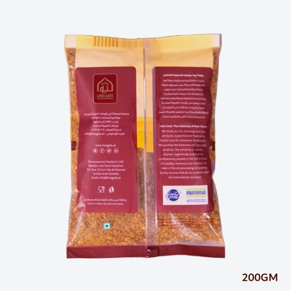 Second image of Dry Lemon Powder 200gm