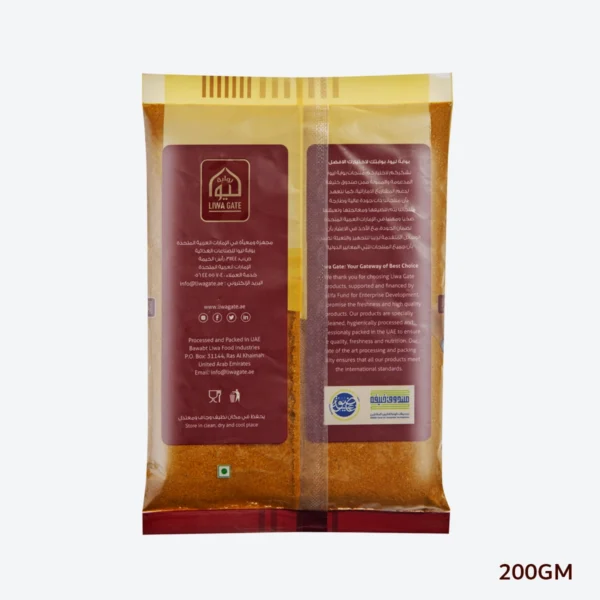 Second image of Mix Masala 200gm