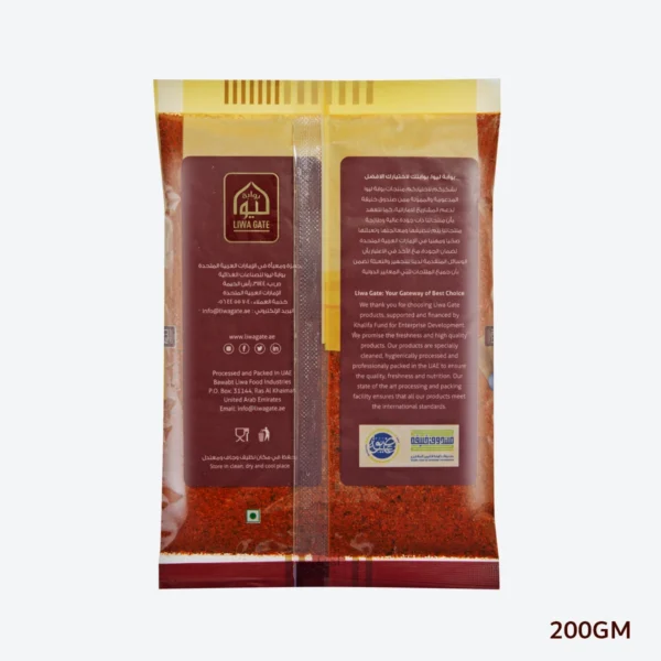Second image of Paprika Hot Pouch 200gm