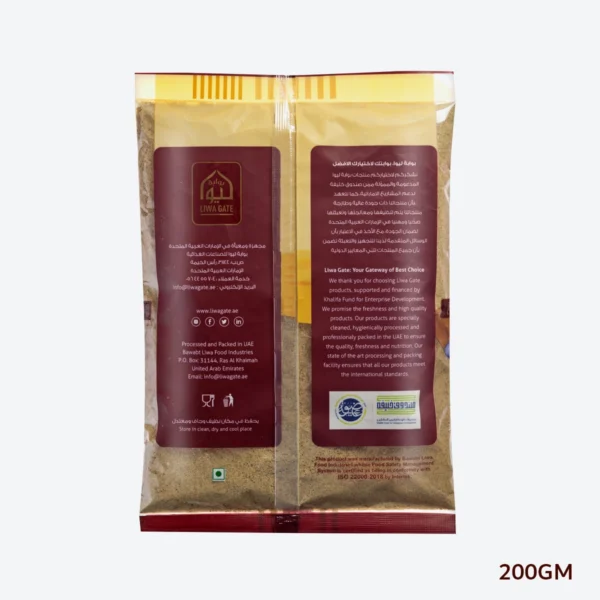 Second image of White Pepper Powder 200gm