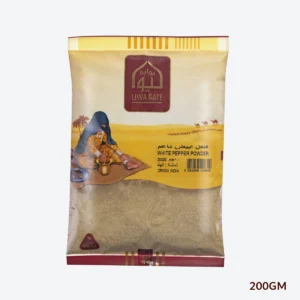 white pepper 200