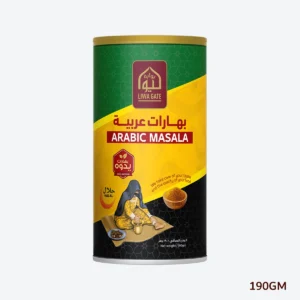Arabic masala yeddoh canister