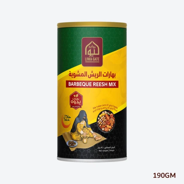 Barbeque Reesh Mix 190gm Canister
