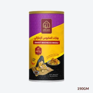 Emarati Makhboos canister