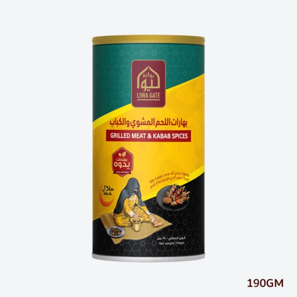 Grilled Meat & Kabab Spices 190gm Canister