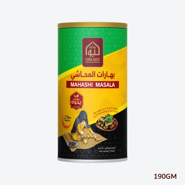 Mahashi Masala 190gm Canister