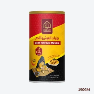Meat Rice Mix Masala canister