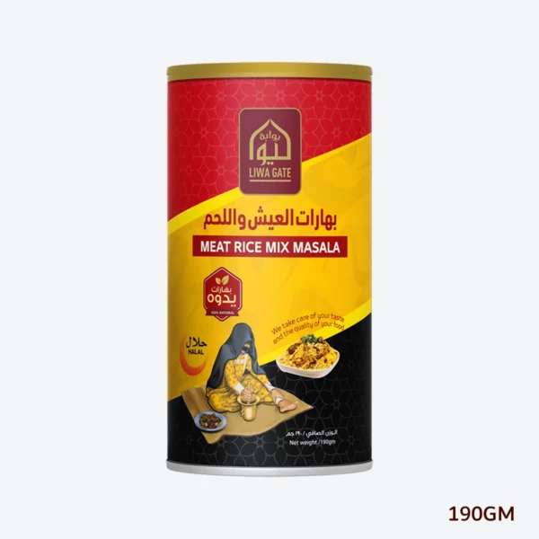 Meat Rice Mix Masala 190gm Canister