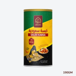 Saudi kabsa canister