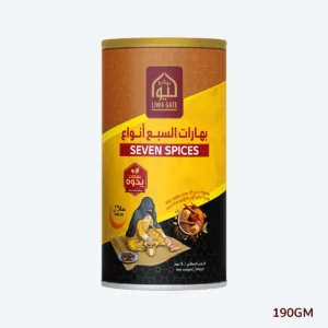 Seven spices canister