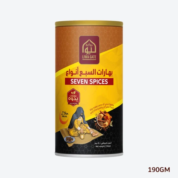 Seven Spices 190gm Canister