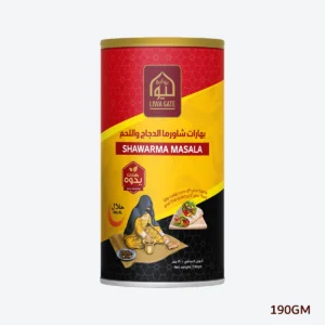 Shawarma Masala canister