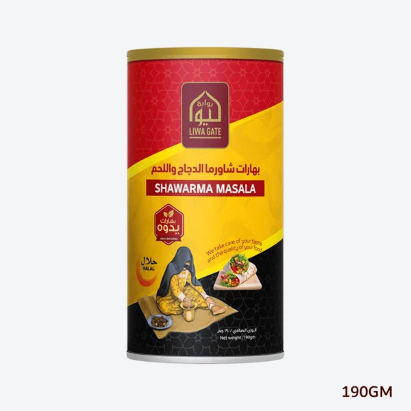 Shawarma Masala 190gm Canister