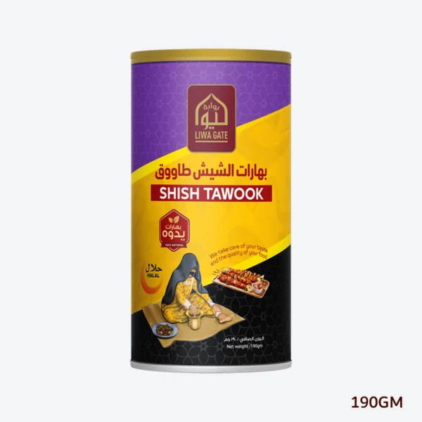 Shish Tawook 190gm Canister