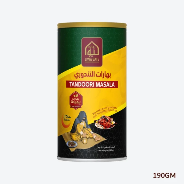 Tandoori Masala 190gm Canister