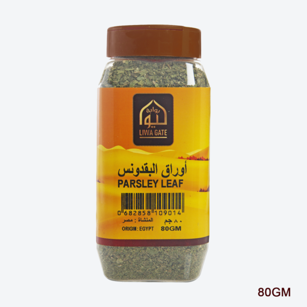 Parsley Leaf (Bottle) 80gm